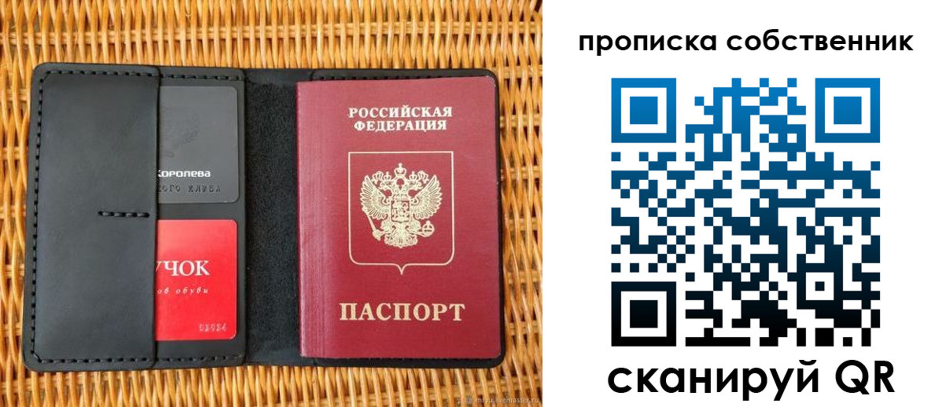 пропишу в квартире в Полярных Зорях